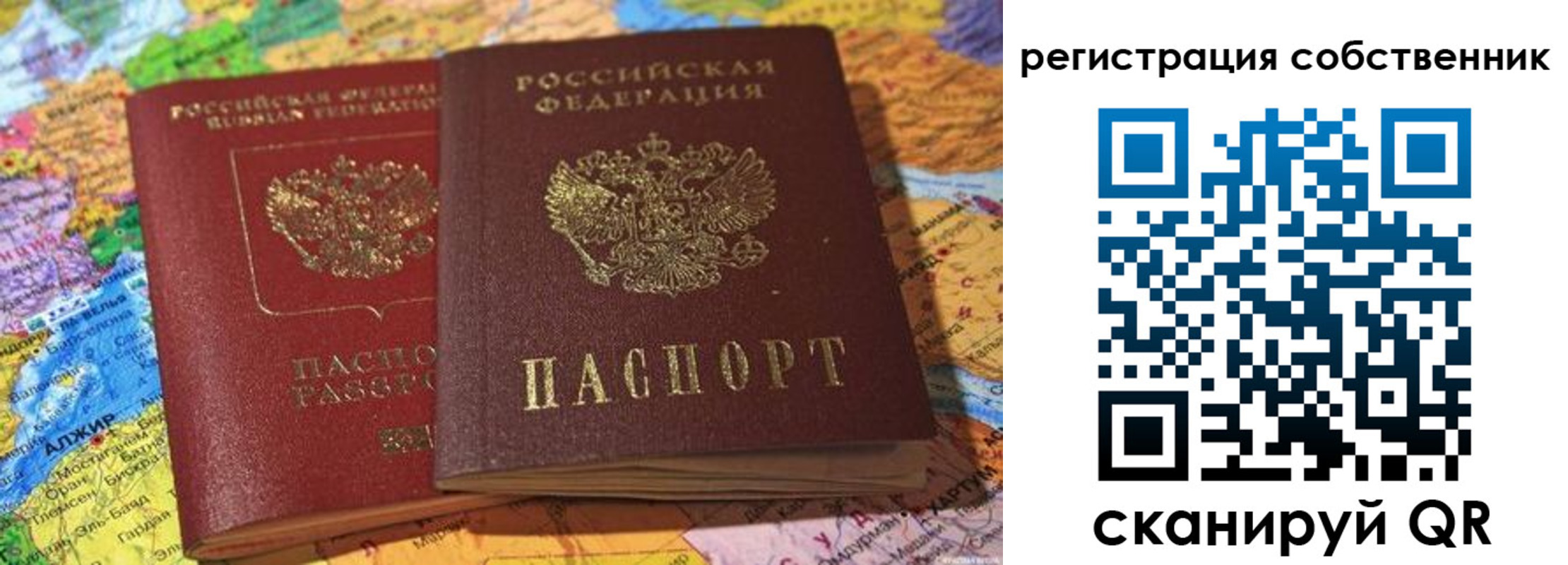 пропишу в квартире в Новоалтайске